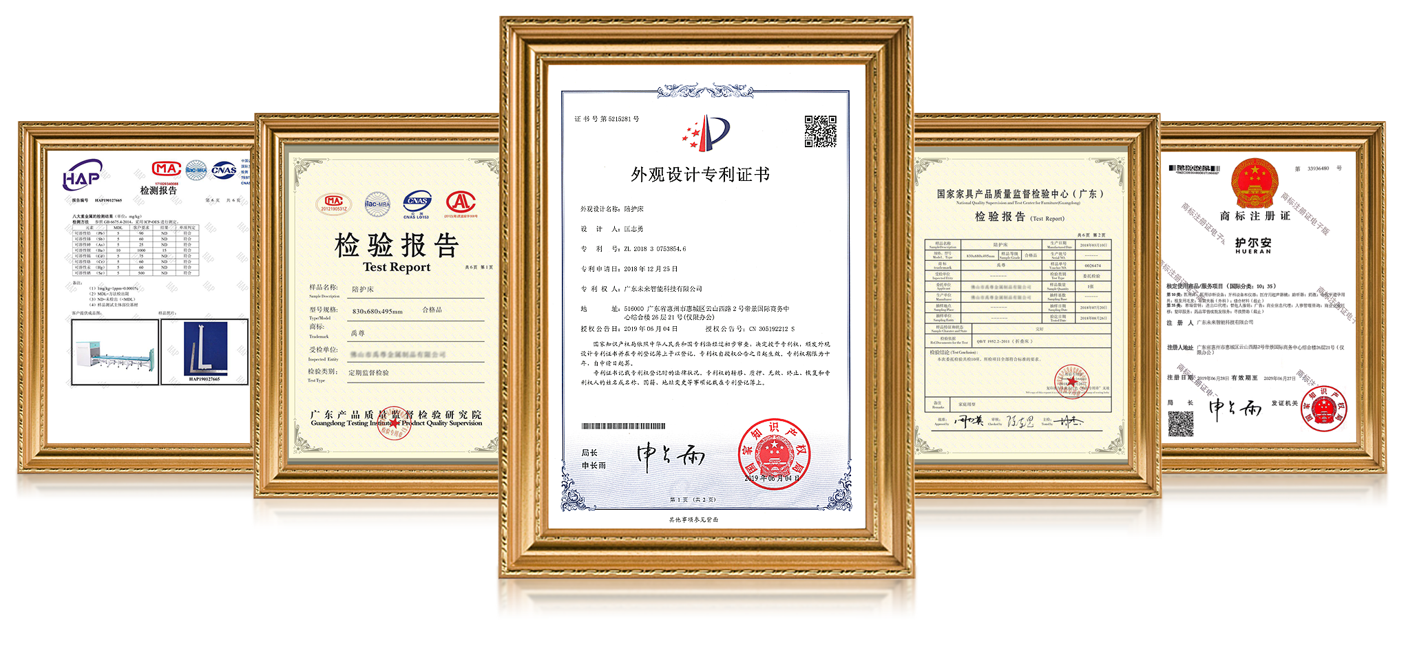 認(rèn)證證書(shū).png